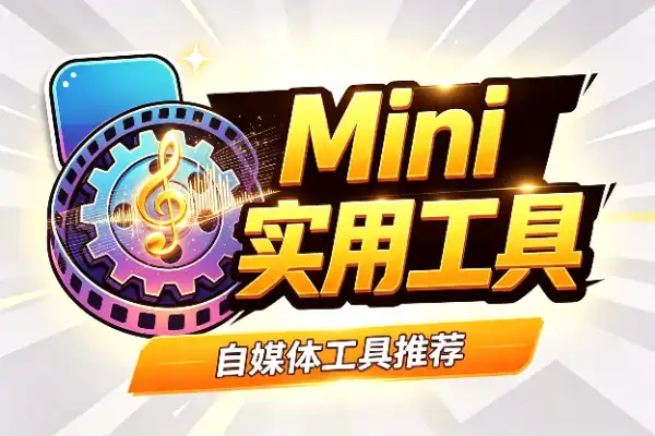Minimax Music 3.0 上线，直接白嫖 500 首 AI 歌曲